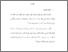 [thumbnail of Bab1.pdf]