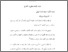 [thumbnail of Bab3.pdf]