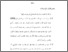 [thumbnail of Bab5.pdf]