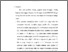 [thumbnail of Bab 6.pdf]