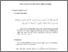 [thumbnail of bab 3.pdf]