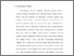 [thumbnail of bab 1.pdf]