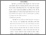 [thumbnail of bab 4.pdf]