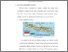 [thumbnail of bab. ii.pdf]