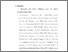 [thumbnail of bab V + Daftar Pustaka.pdf]