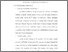 [thumbnail of bab3.pdf]