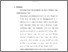 [thumbnail of BAB V.pdf]