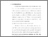 [thumbnail of bab 1.pdf]