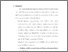 [thumbnail of bab 5.pdf]