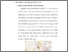 [thumbnail of bab 3.pdf]