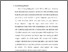 [thumbnail of Bab 1.pdf]