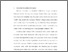 [thumbnail of babii.pdf]