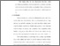 [thumbnail of bab 5.pdf]