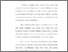 [thumbnail of Bab1.pdf]