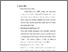 [thumbnail of Bab 2.pdf]