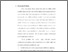 [thumbnail of bab 3.pdf]