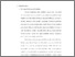 [thumbnail of bab 4.pdf]