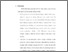 [thumbnail of bab 5.pdf]