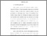 [thumbnail of Bab1.pdf]