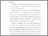 [thumbnail of bab 5.pdf]