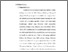 [thumbnail of Bab 2.pdf]