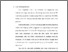 [thumbnail of Bab 1.pdf]