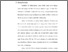 [thumbnail of bab4.pdf]