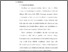 [thumbnail of Bab. II.pdf]