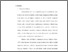 [thumbnail of Bab 2.pdf]