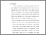 [thumbnail of Bab 5.pdf]