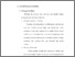 [thumbnail of Bab 4.pdf]