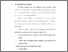 [thumbnail of bab 3.pdf]