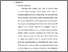 [thumbnail of bab 2.pdf]