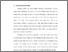 [thumbnail of bab 1.pdf]