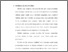 [thumbnail of bab 3.pdf]