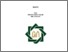 [thumbnail of Cover.pdf]
