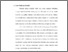 [thumbnail of babi.pdf]