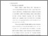 [thumbnail of babii.pdf]