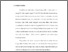 [thumbnail of babiv.pdf]