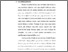 [thumbnail of BAB I.pdf]