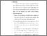 [thumbnail of BAB IV.pdf]