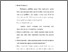 [thumbnail of bab 2.pdf]