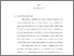 [thumbnail of babi.pdf]
