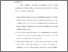 [thumbnail of babv.pdf]
