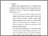 [thumbnail of Bab 6.pdf]