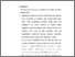 [thumbnail of bab5.pdf]