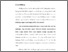 [thumbnail of Bab 1.pdf]