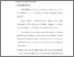 [thumbnail of Bab2.pdf]