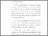 [thumbnail of bab 1.pdf]