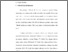 [thumbnail of bab 2.pdf]